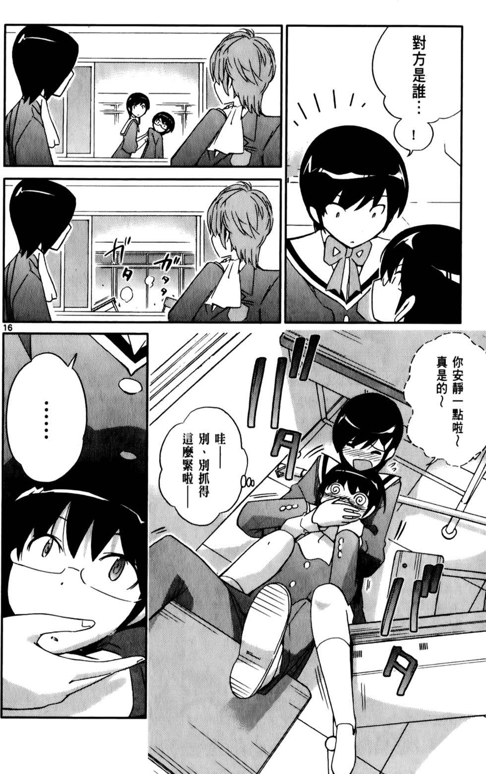 第73页