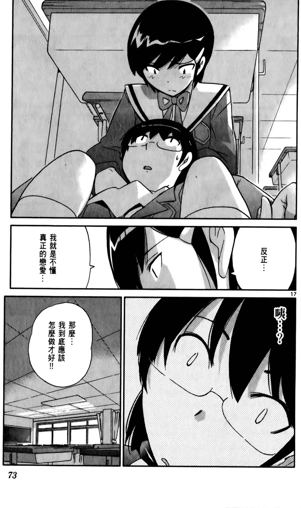 第74页