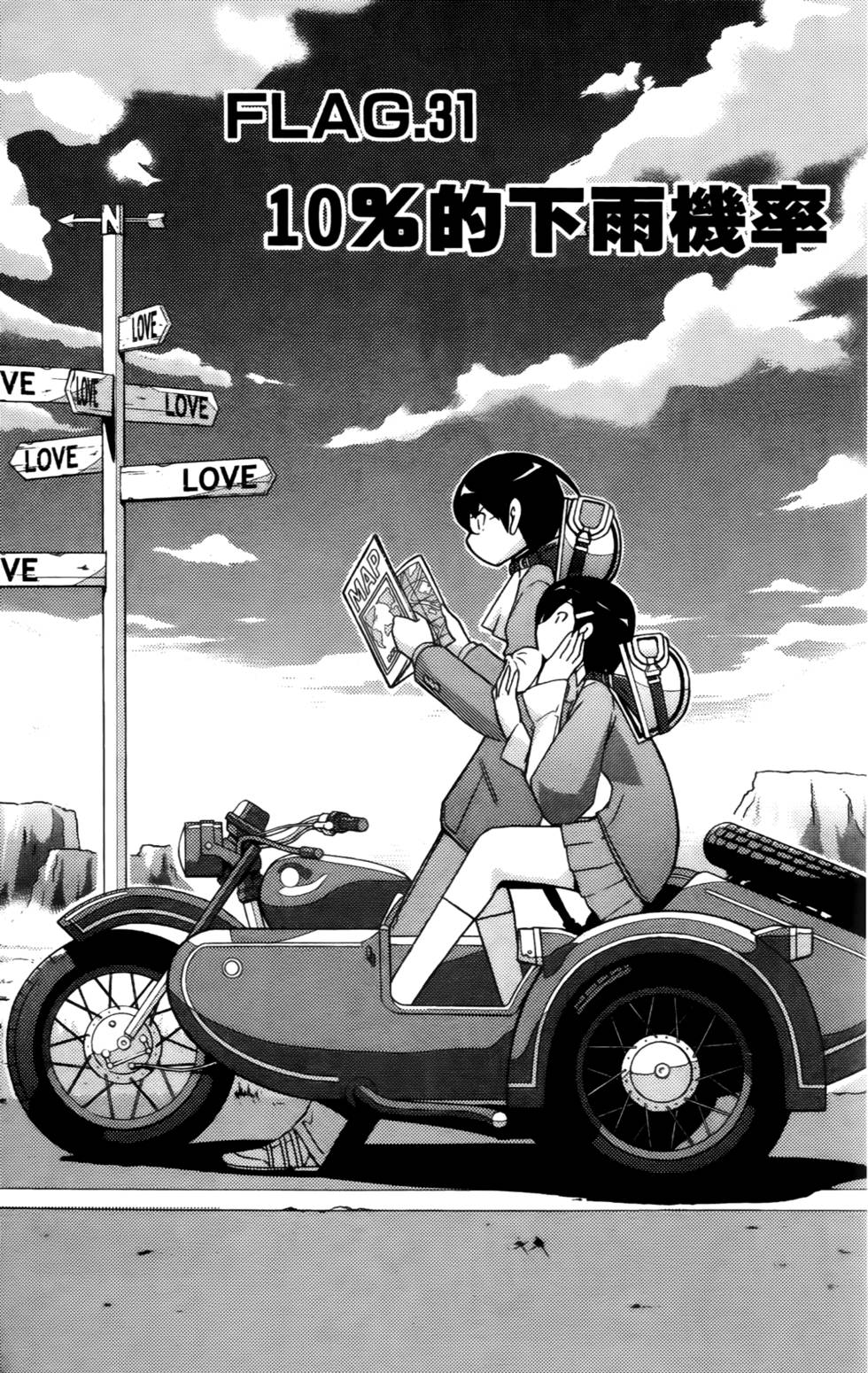 第76页