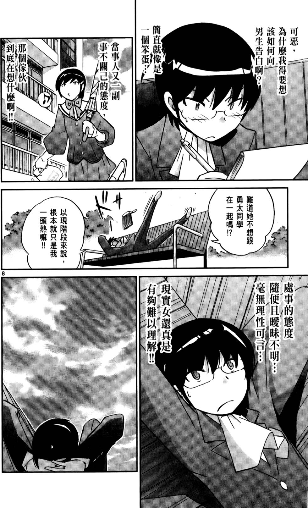 第83页