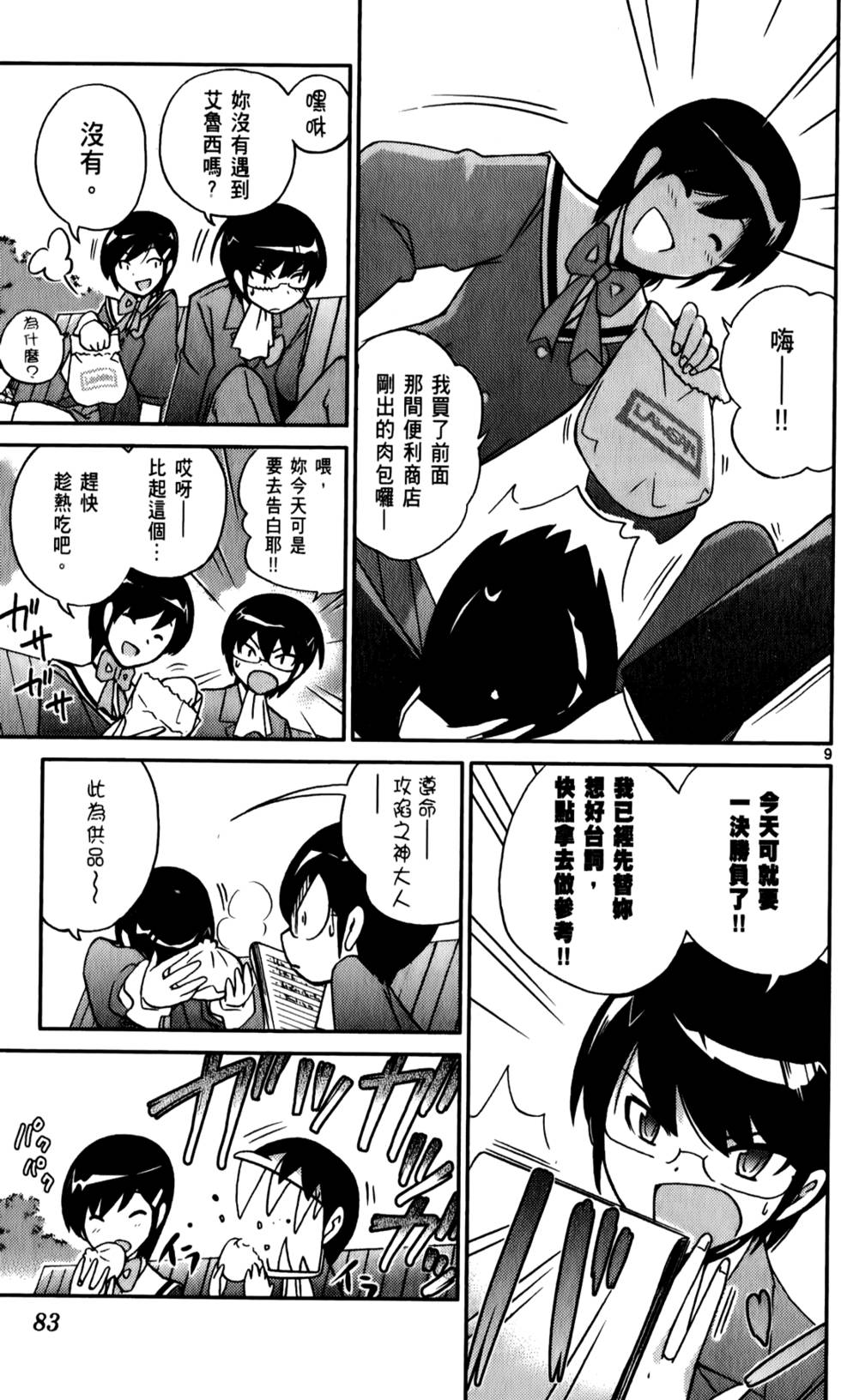 第84页
