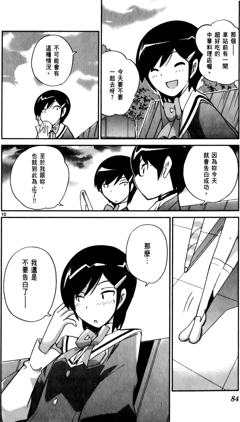 第85页