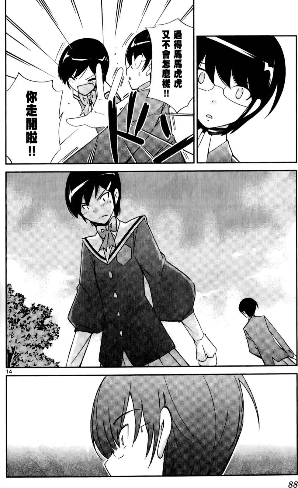 第89页