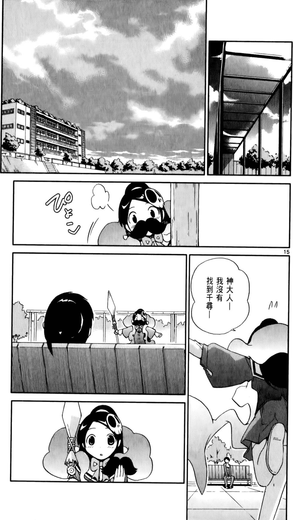 第90页