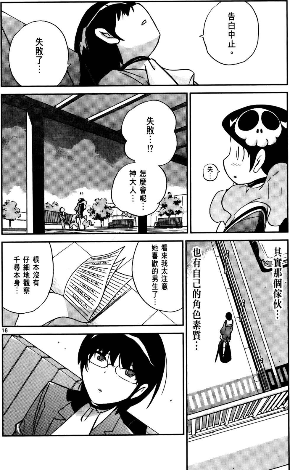 第91页