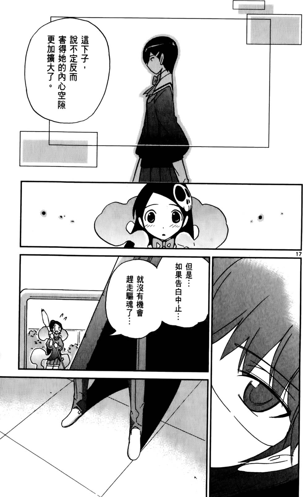 第92页