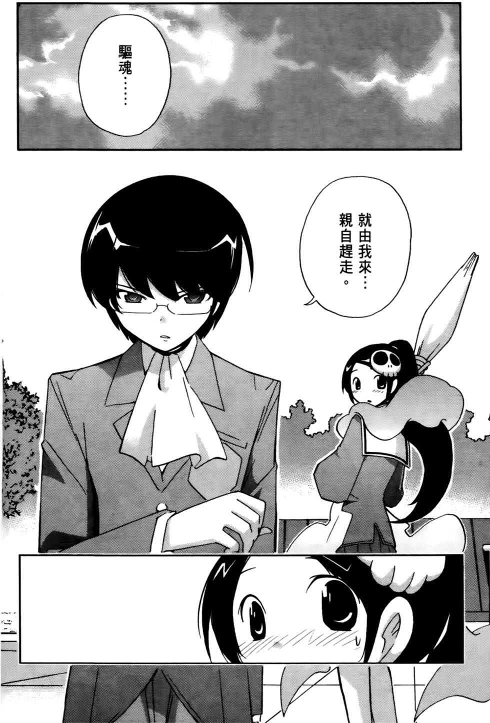 第93页