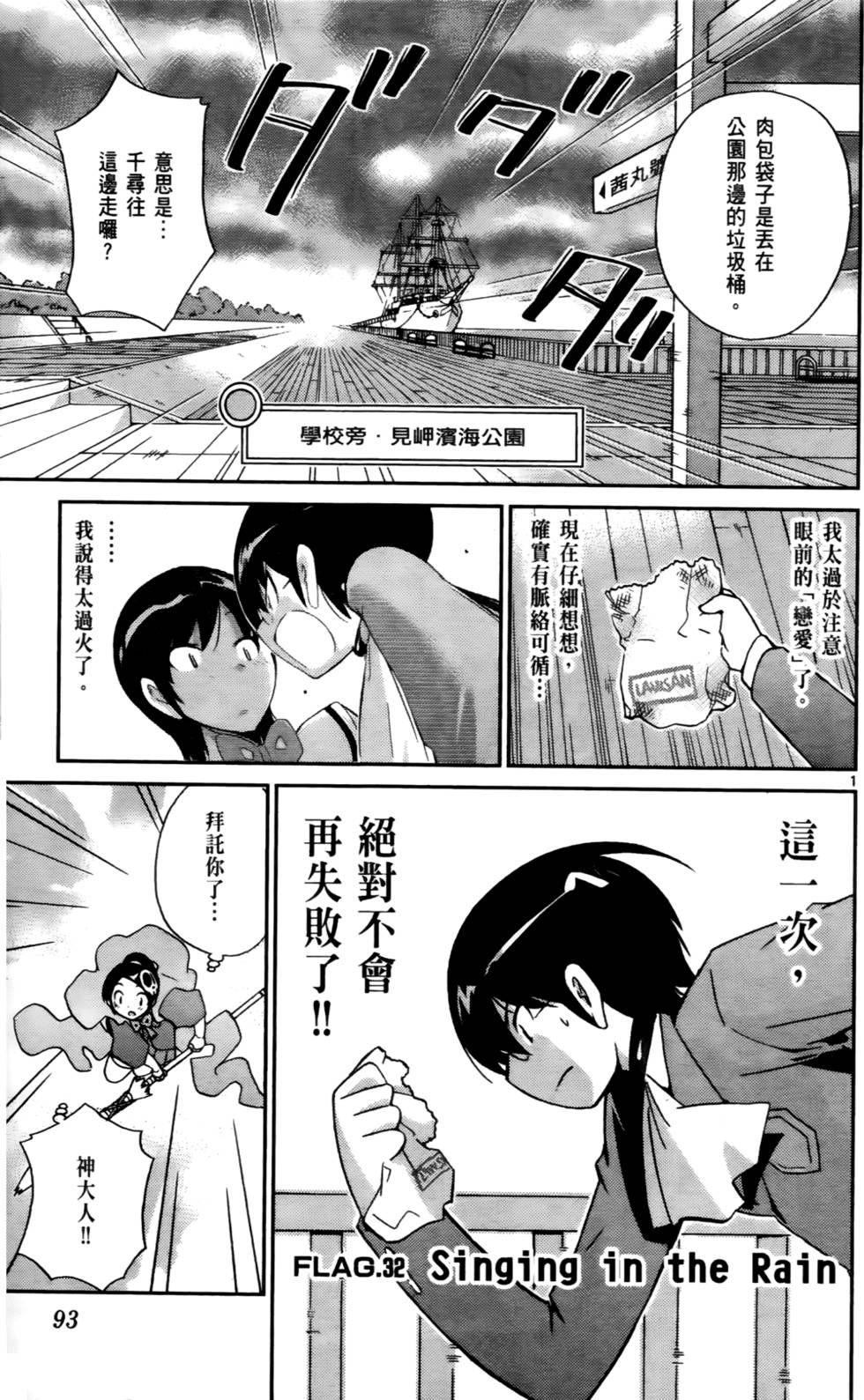 第94页