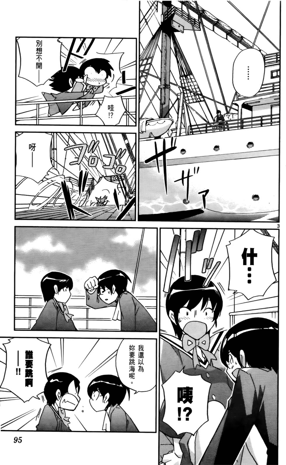 第96页