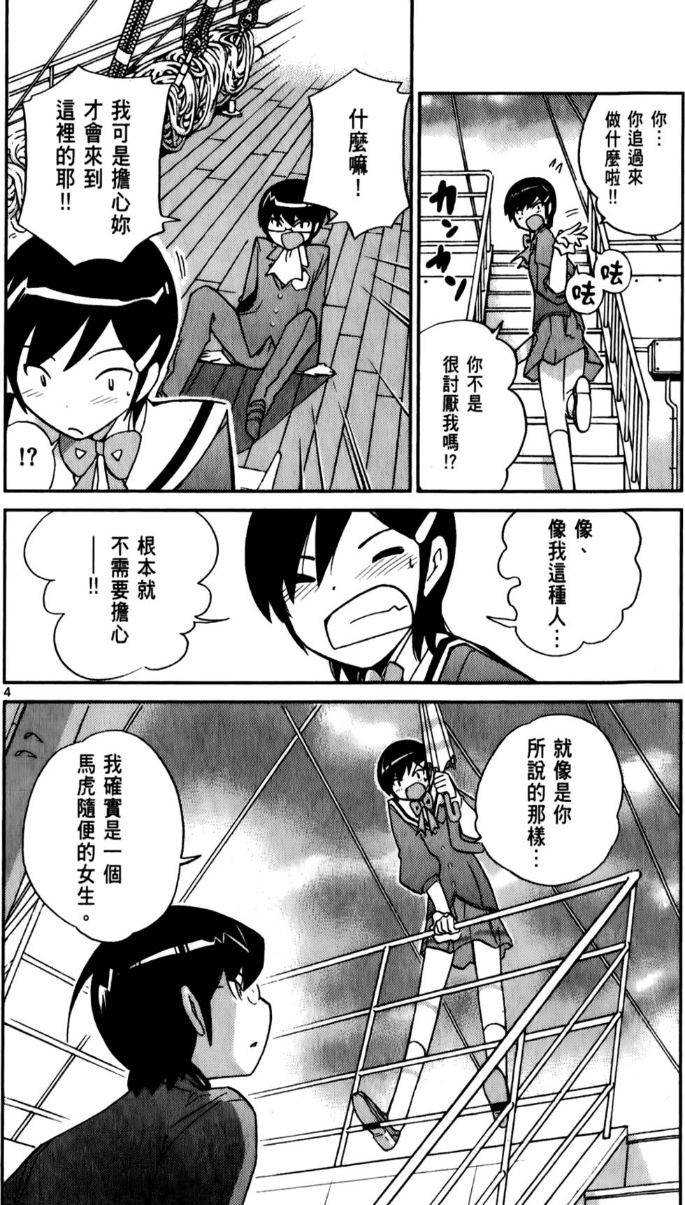 第97页