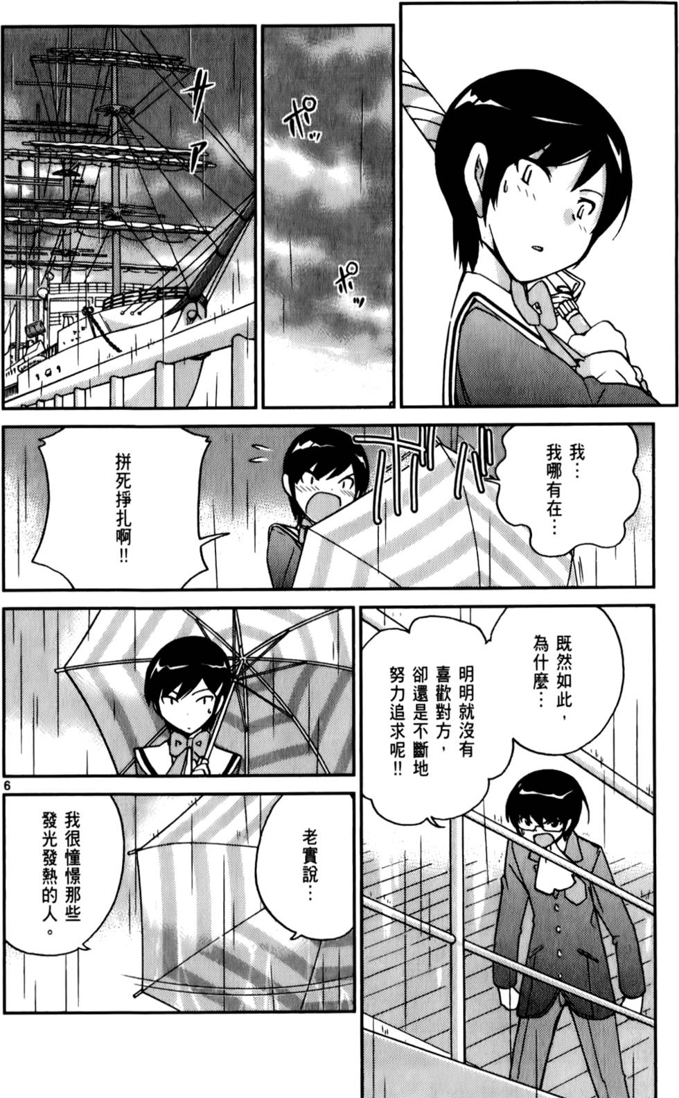 第99页