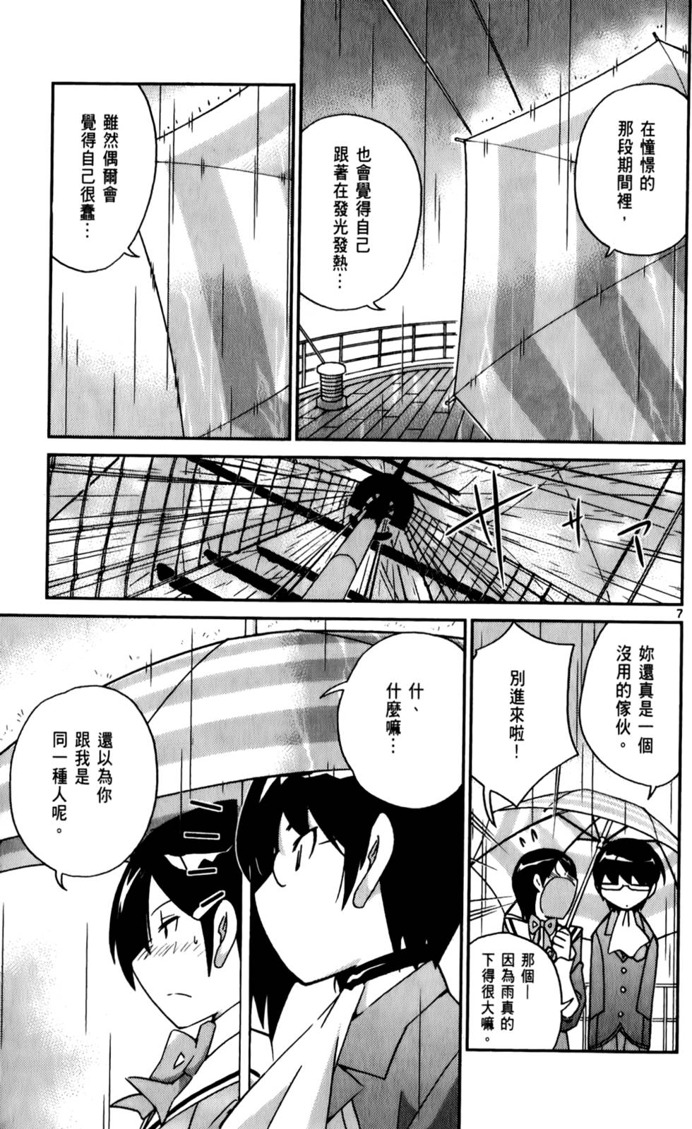 第100页