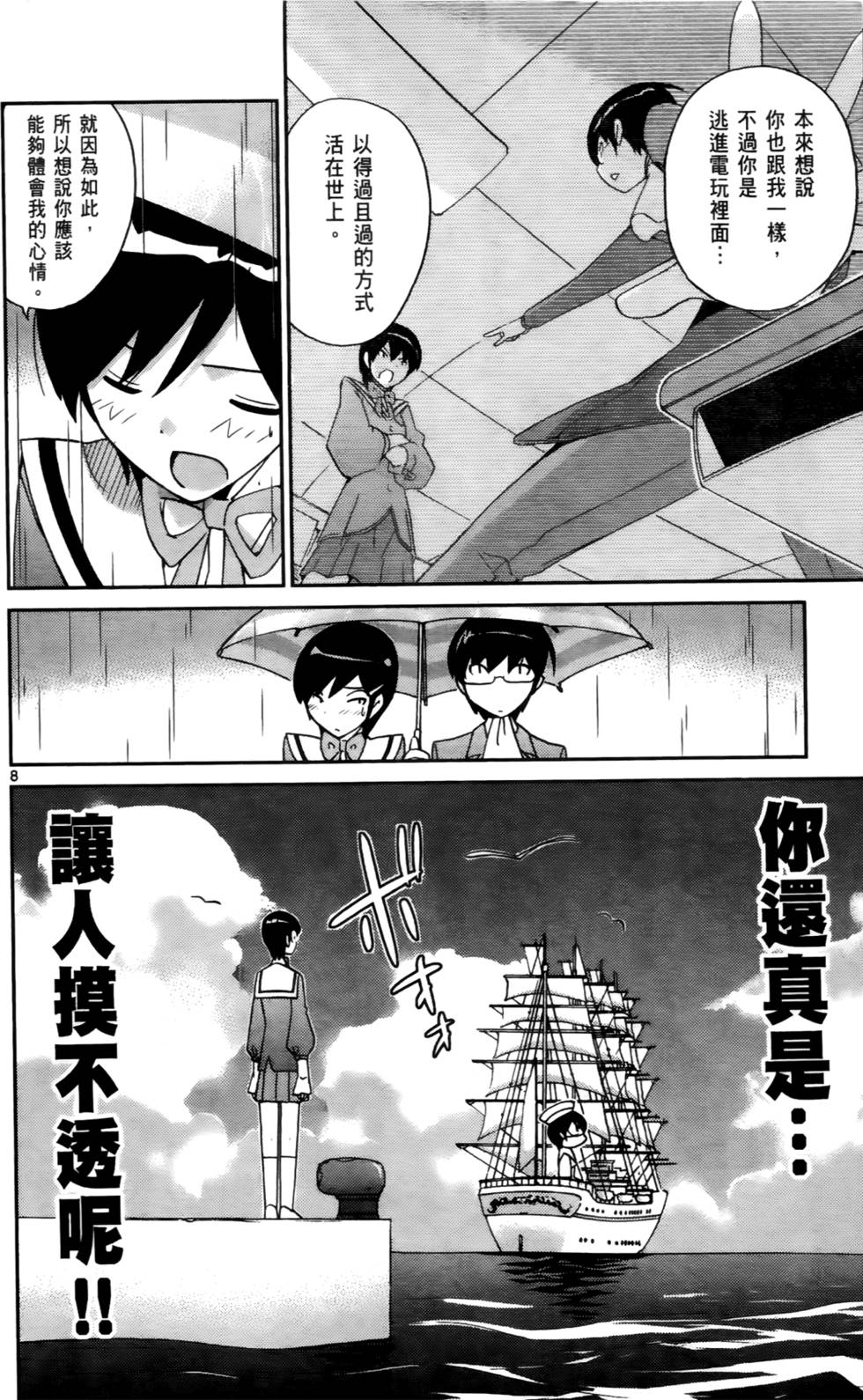 第101页