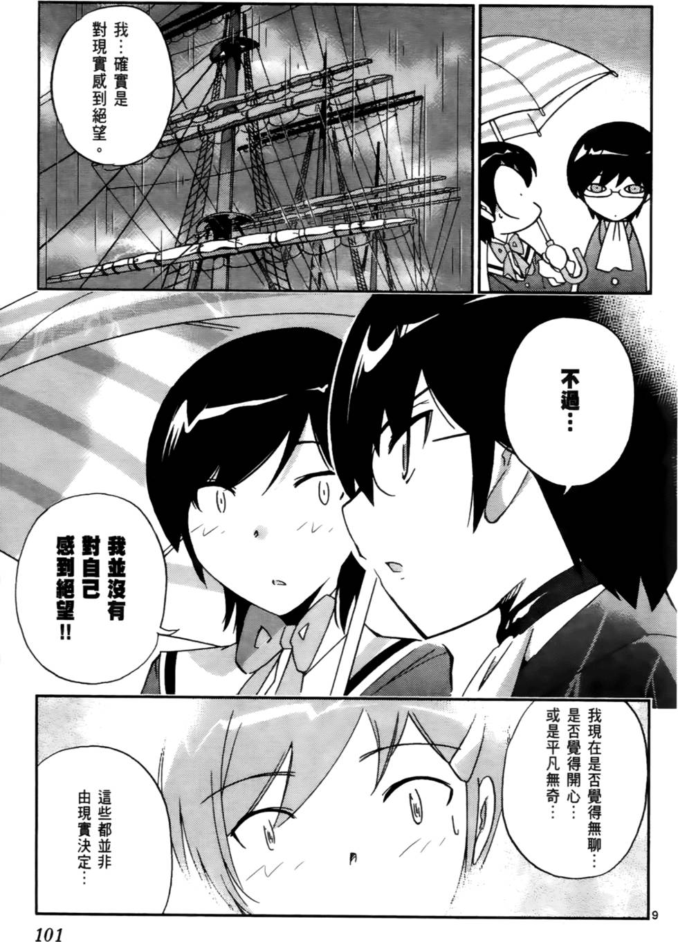 第102页