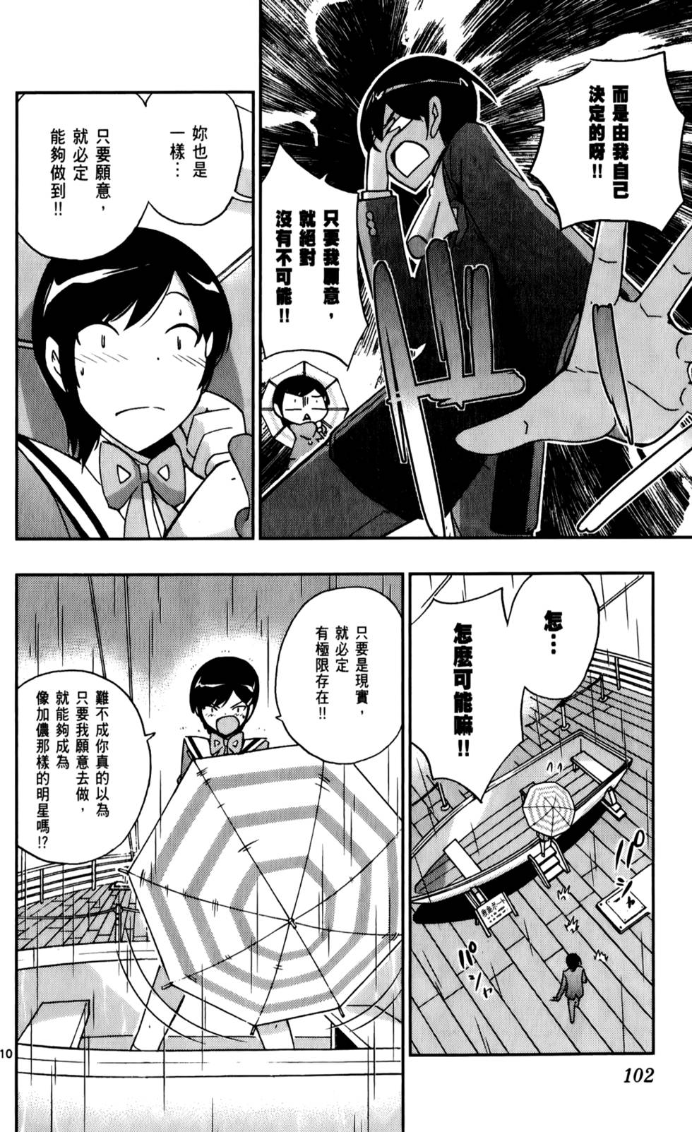 第103页