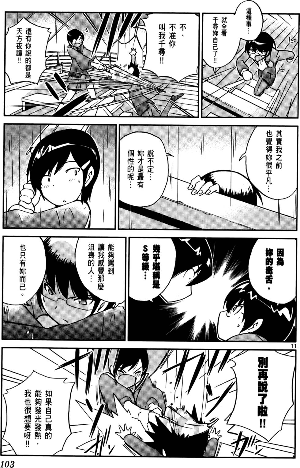 第104页