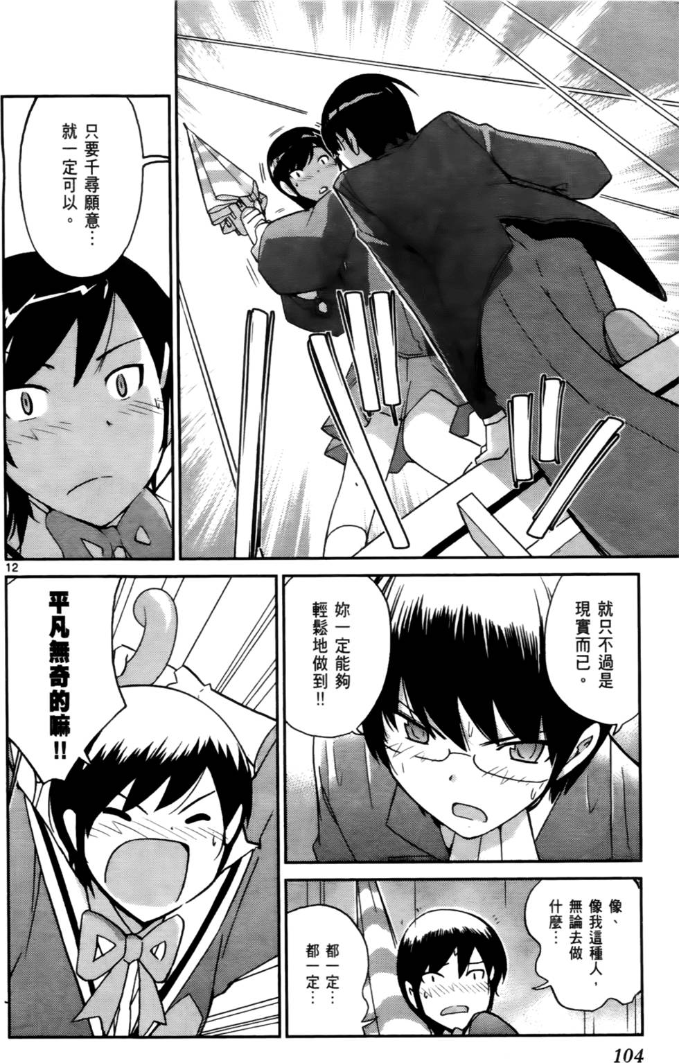 第105页