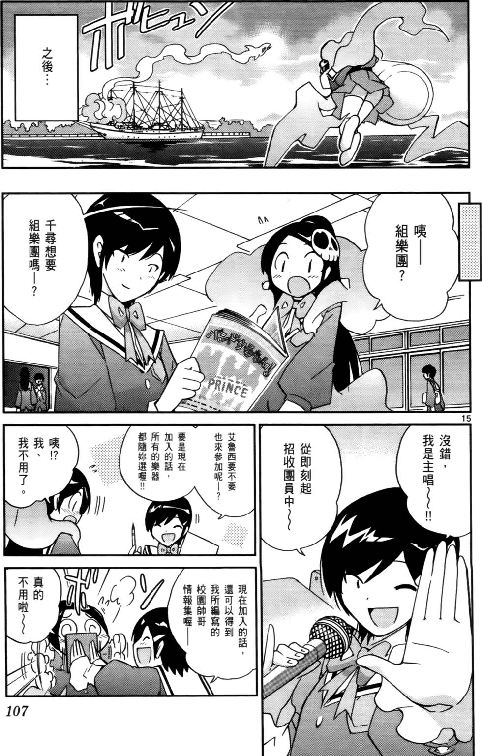 第108页