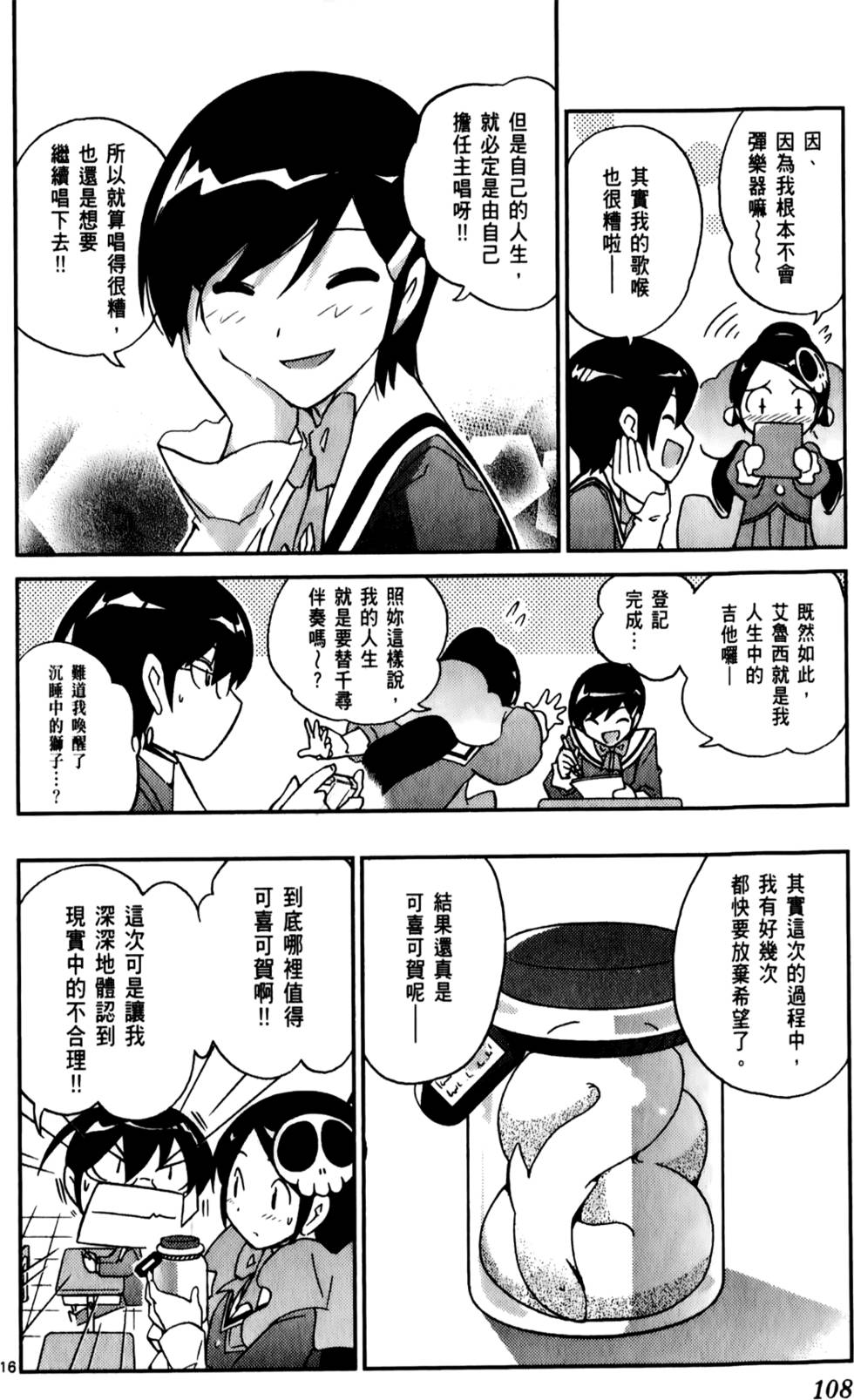 第109页