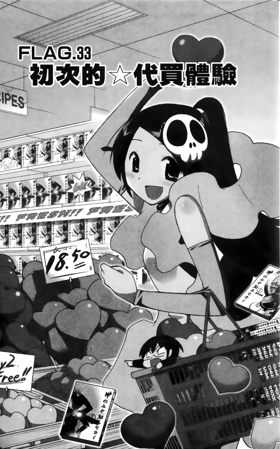 第112页