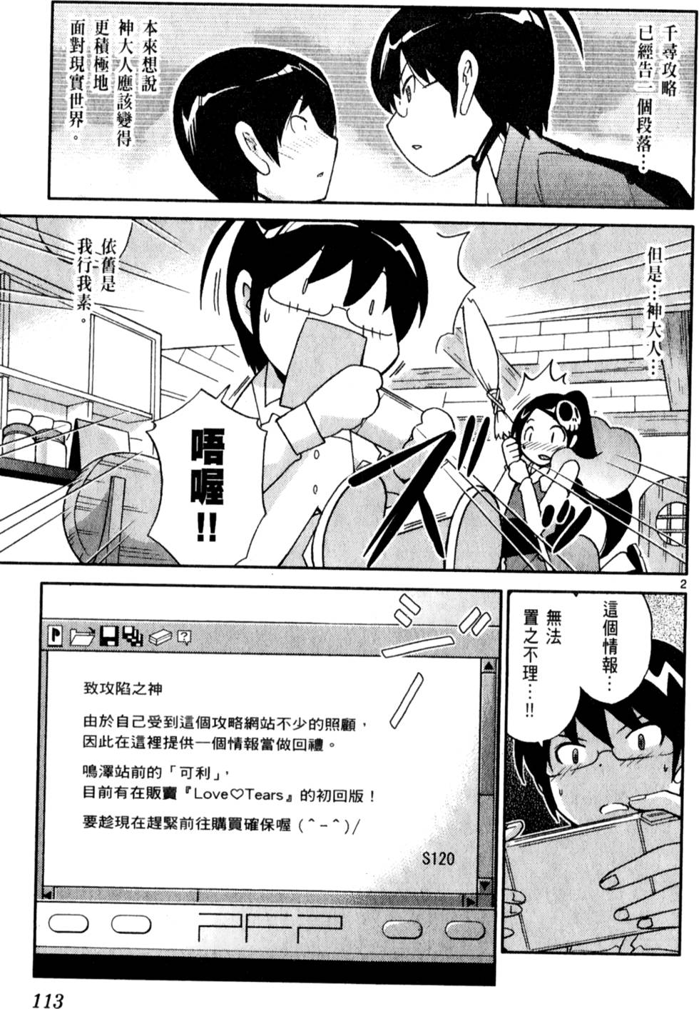 第114页