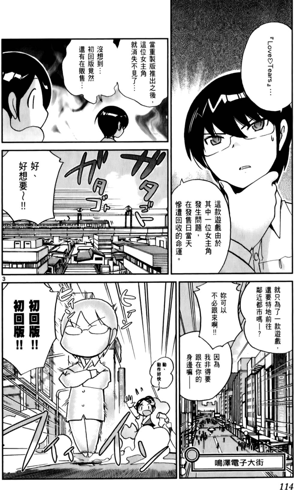 第115页
