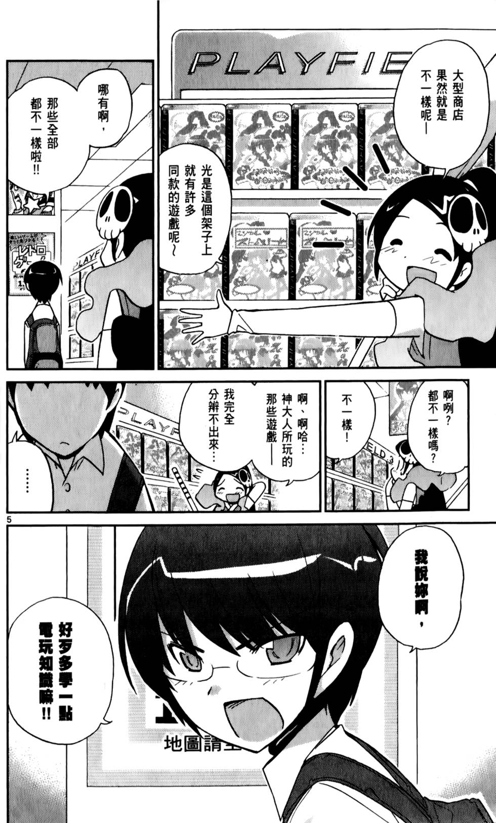 第117页