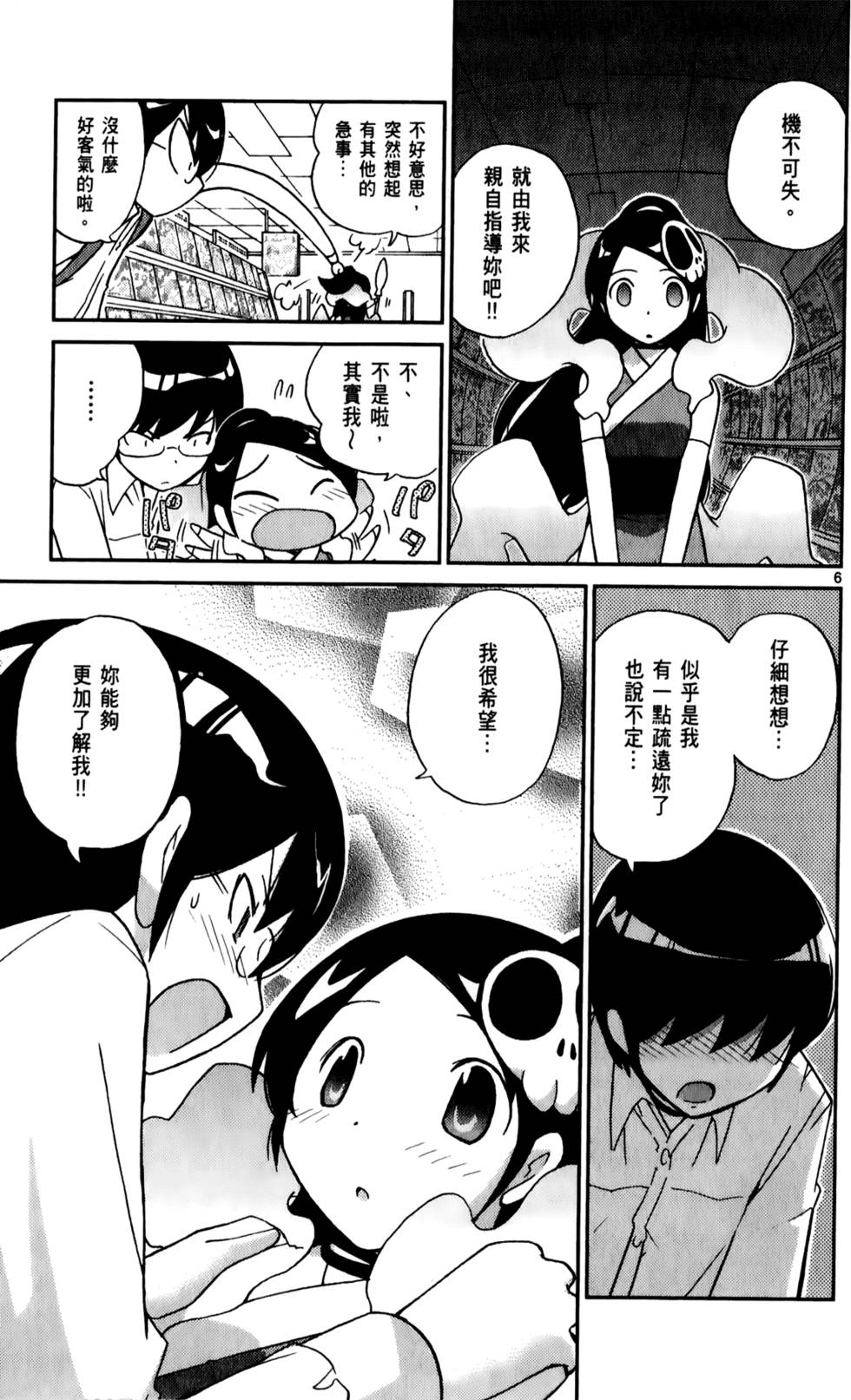 第118页
