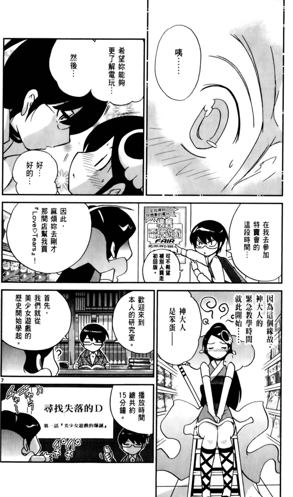 第119页