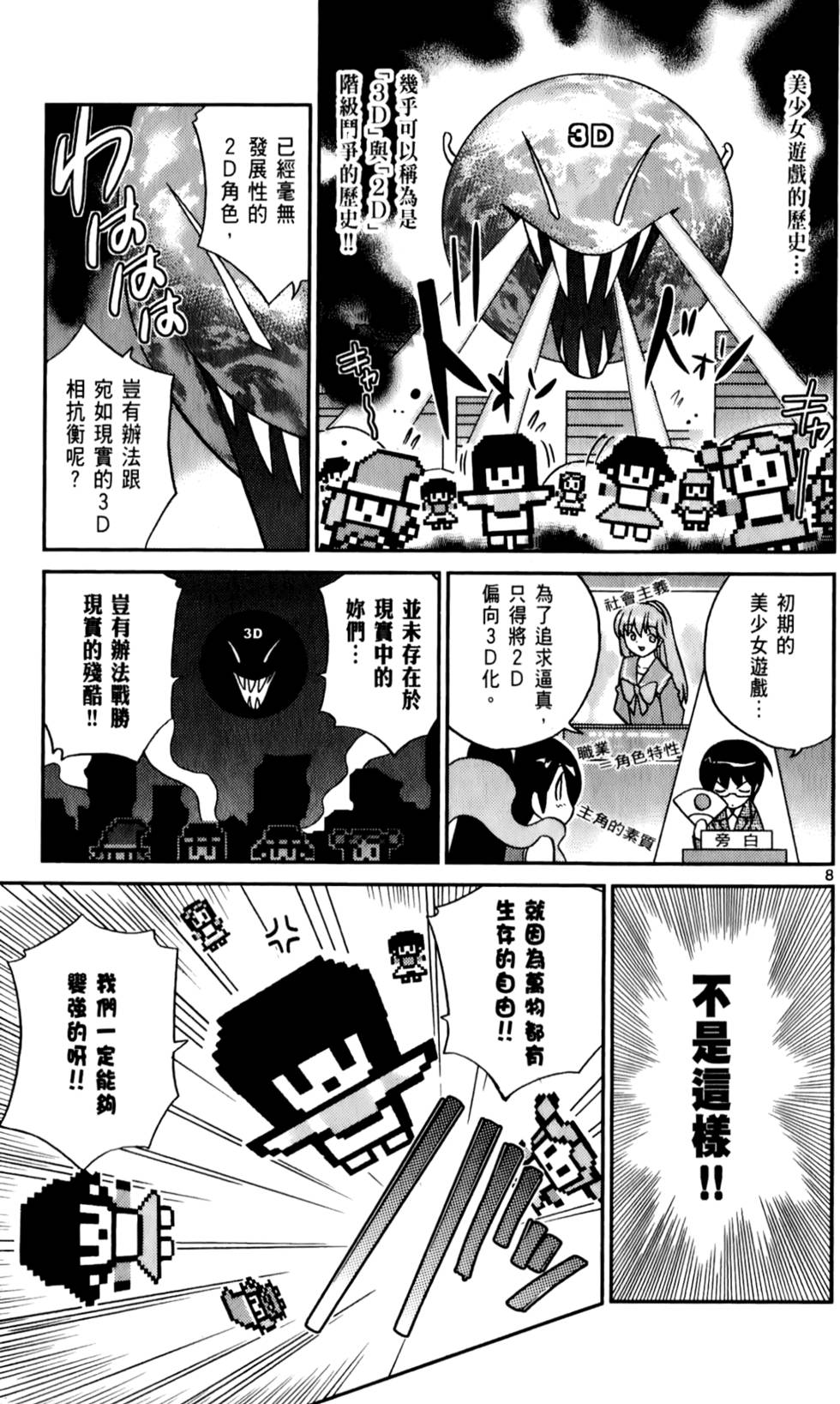 第120页