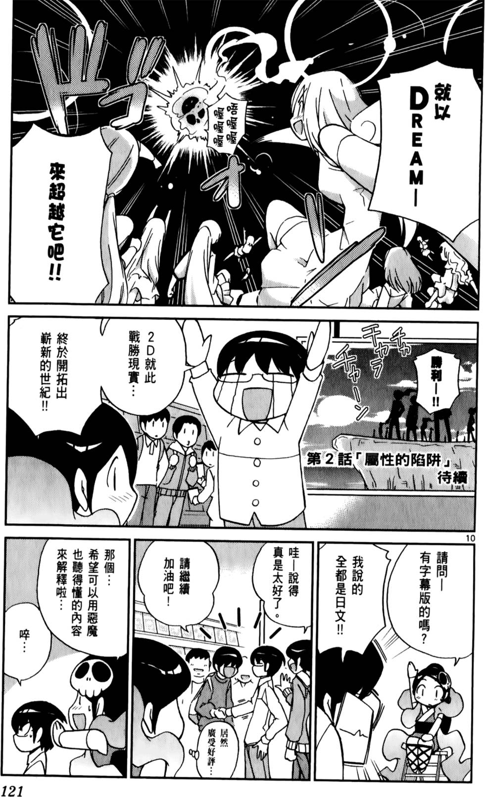 第122页