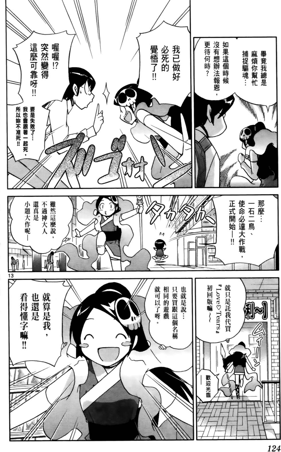 第125页