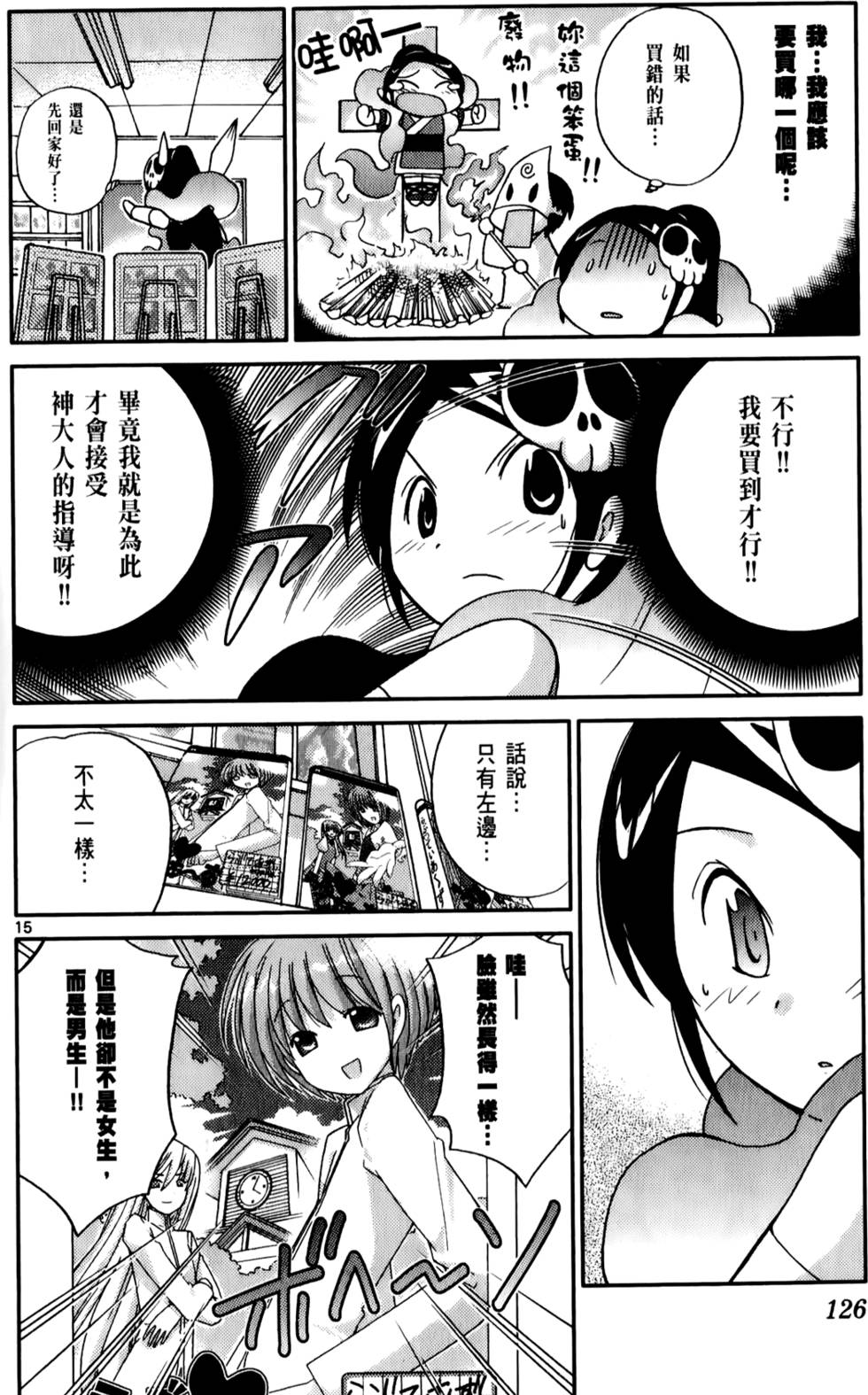 第127页