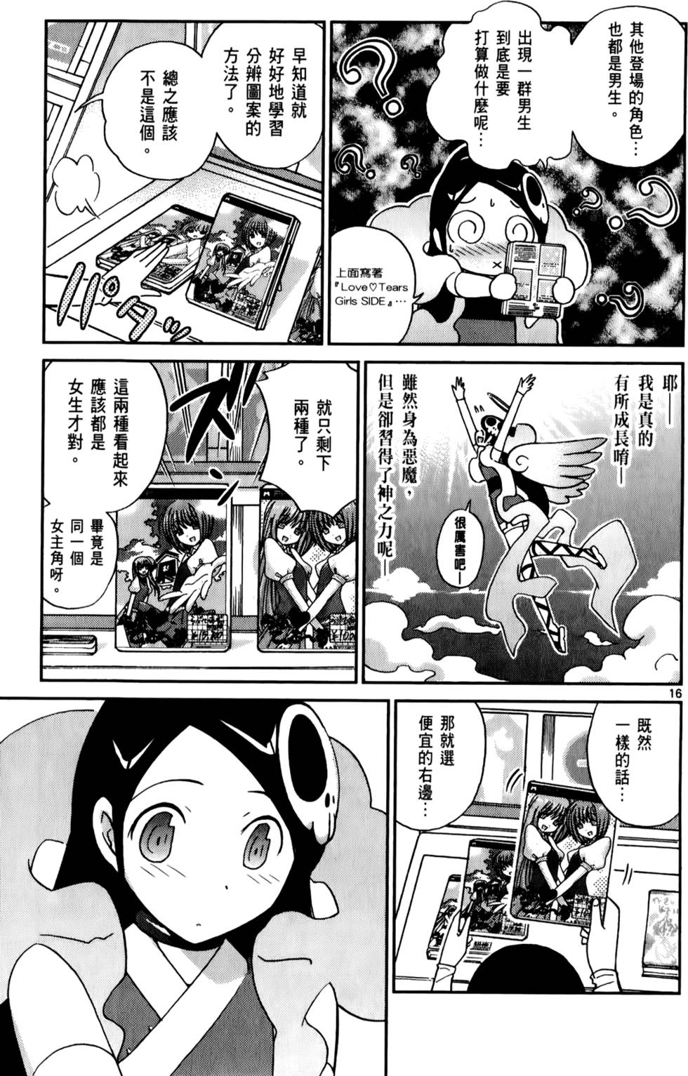 第128页