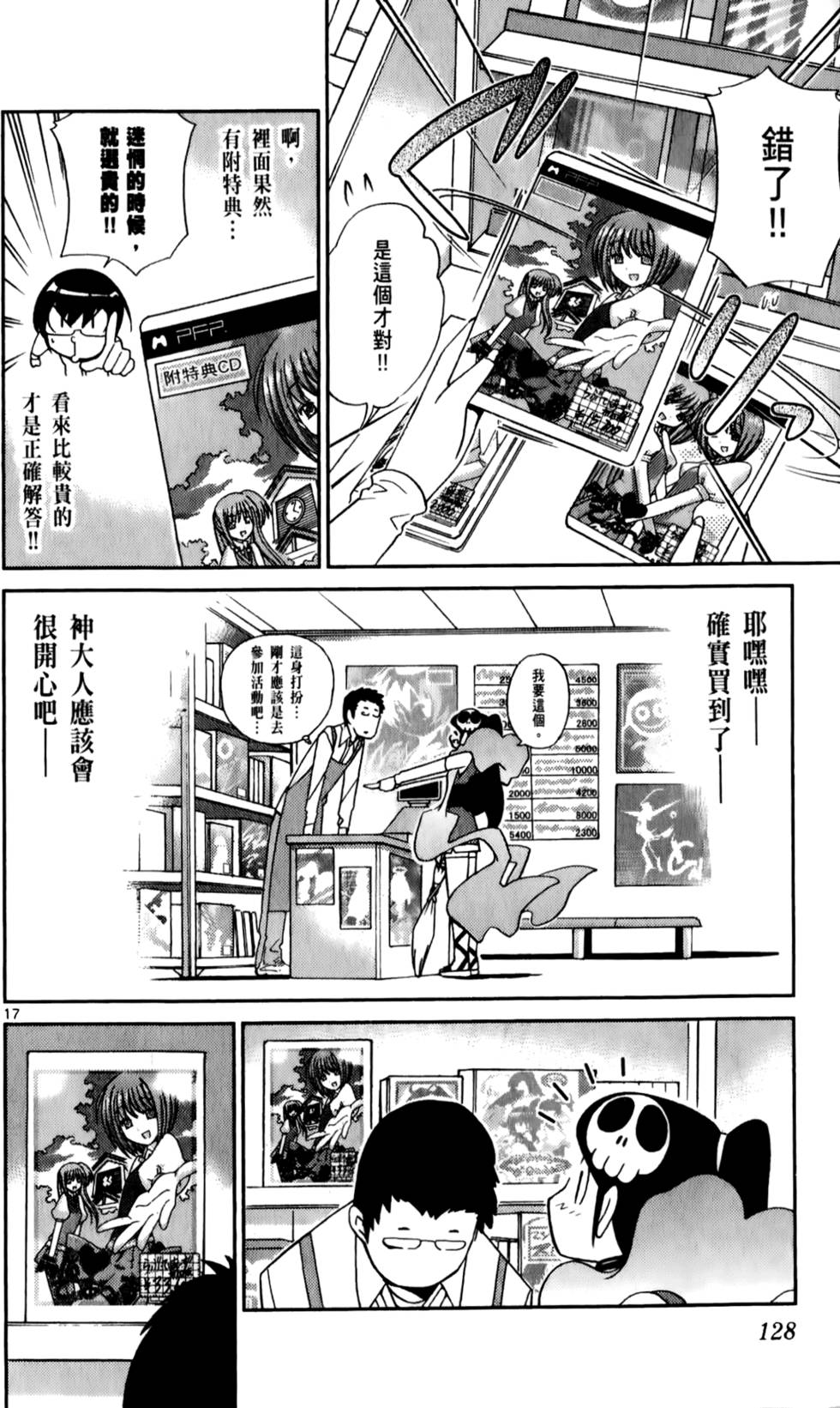 第129页