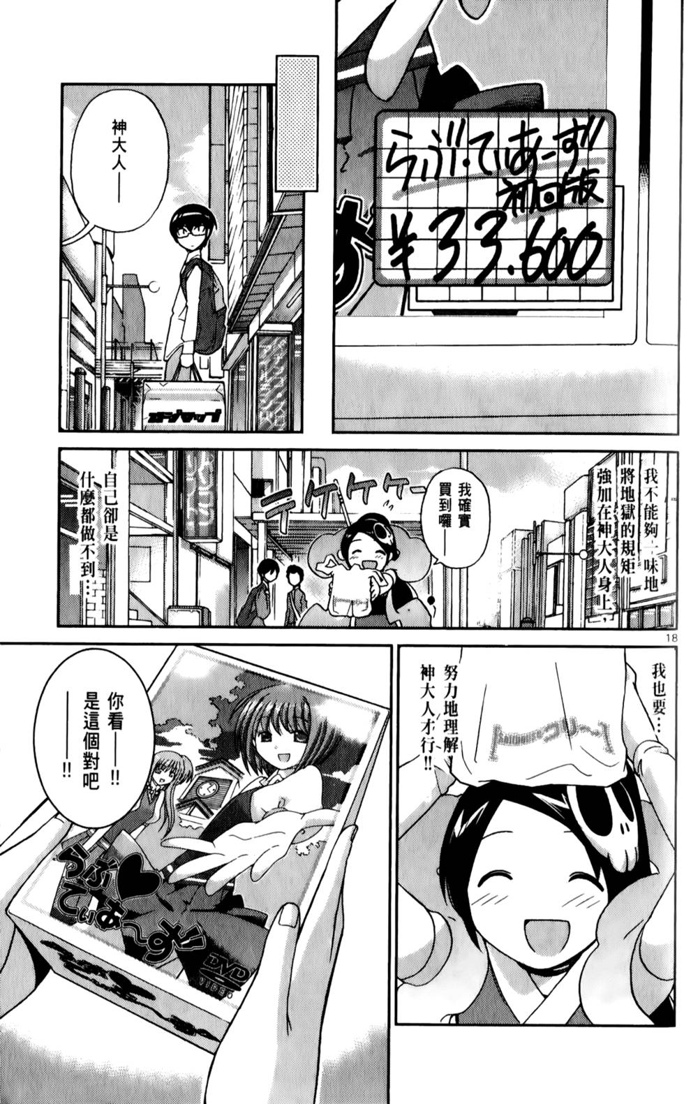 第130页