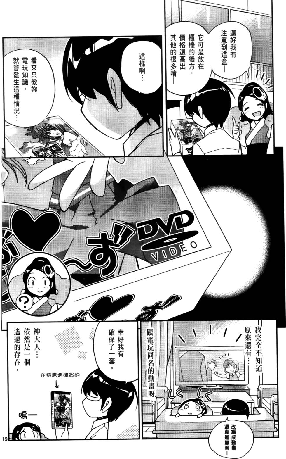 第131页