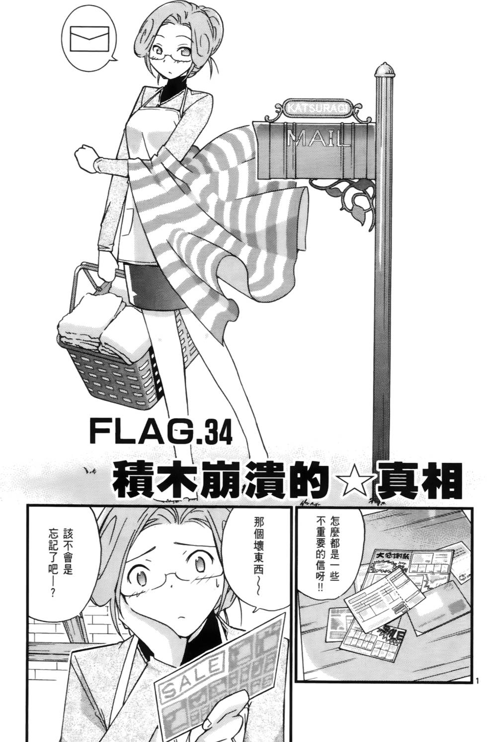 第132页