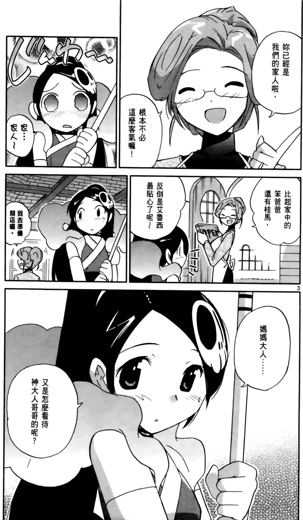 第134页