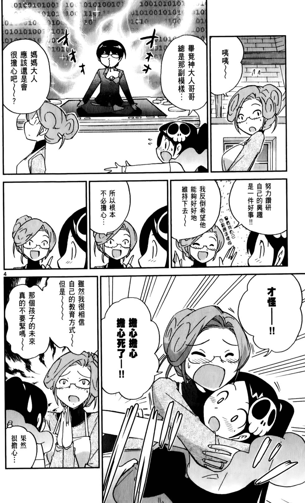 第135页