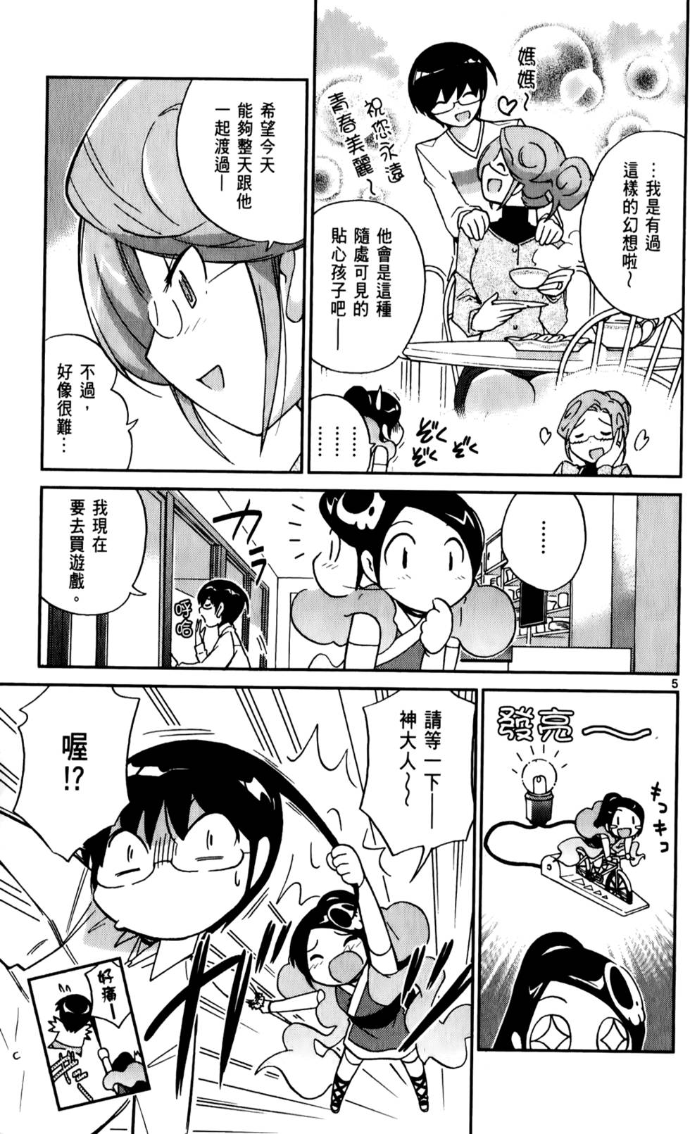 第136页