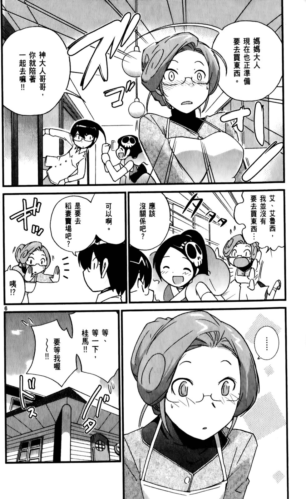 第137页