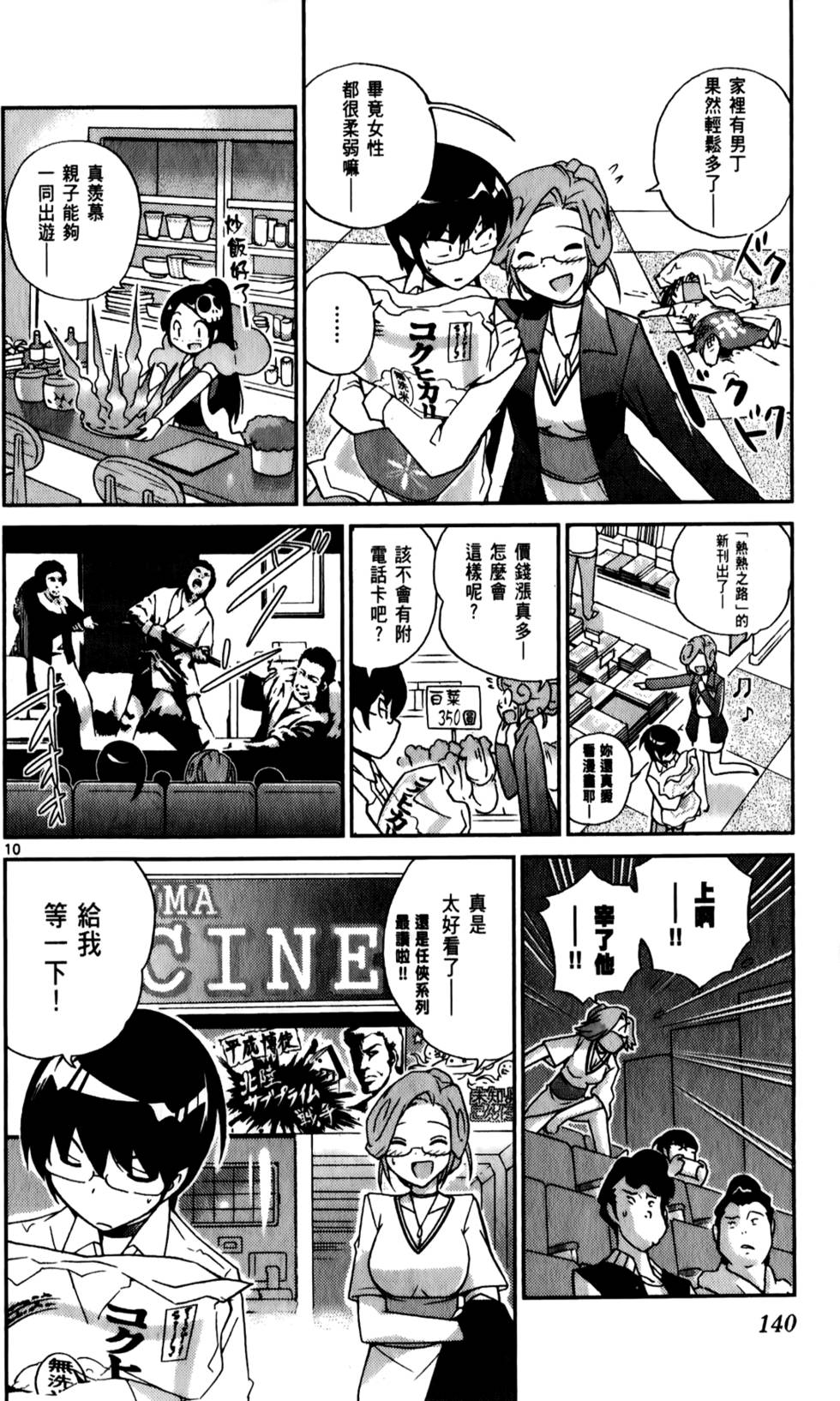 第141页