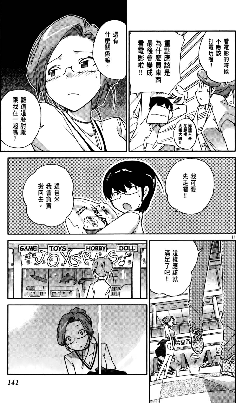 第142页