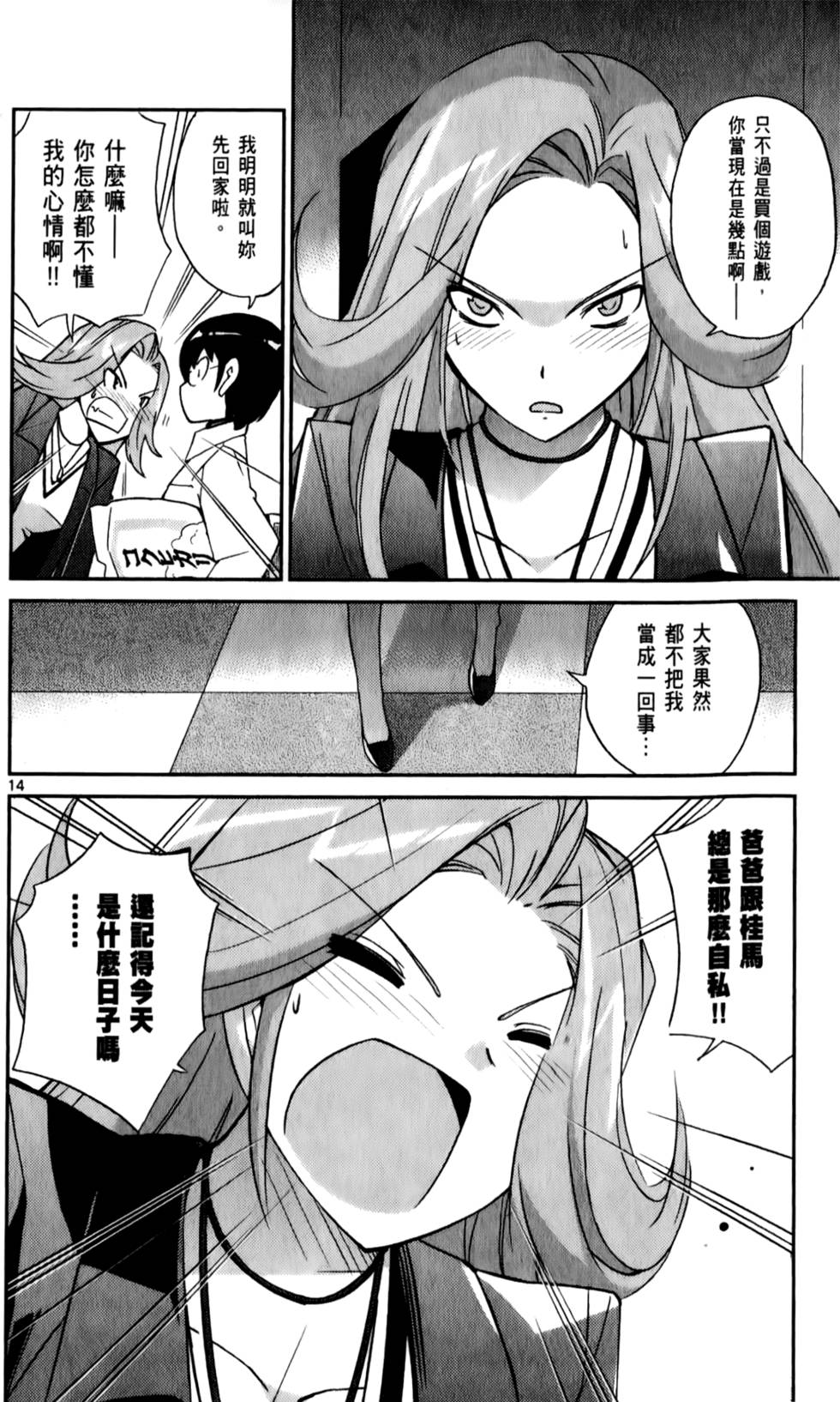 第145页