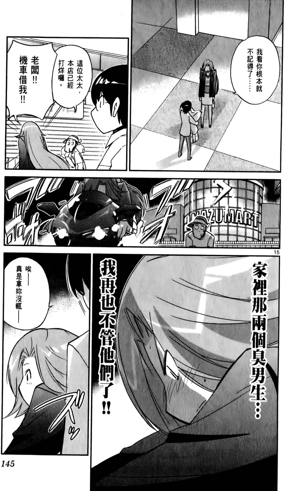 第146页