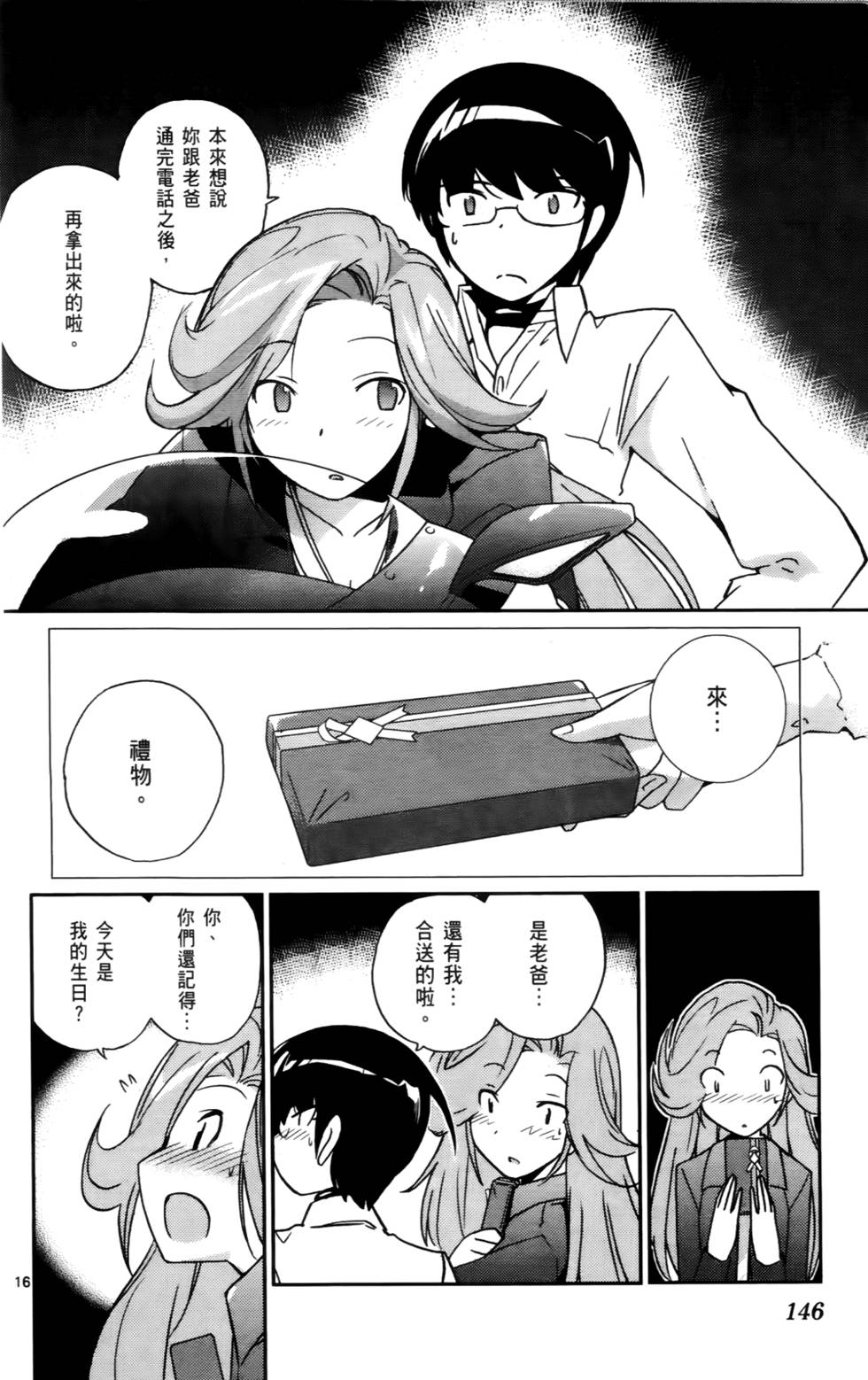 第147页