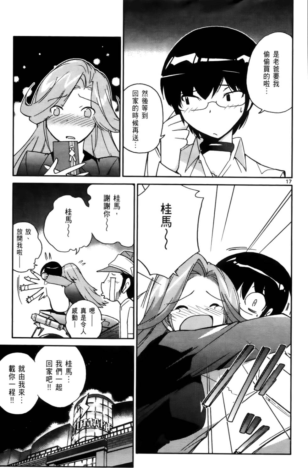第148页
