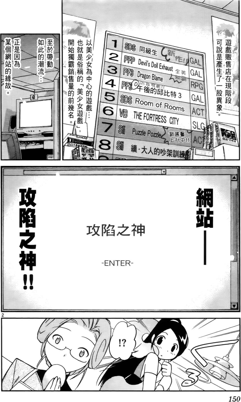 第151页