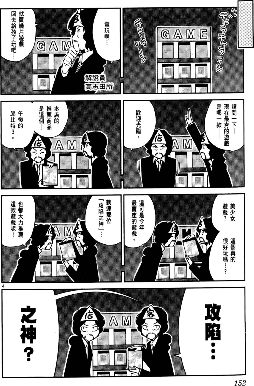 第153页
